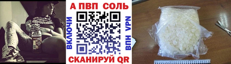 сколько стоит  Тарко-Сале  Alfa_PVP кристаллы 