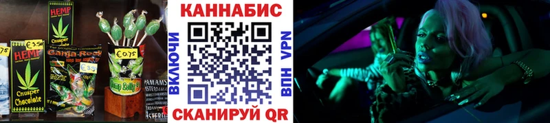 Печенье с ТГК конопля  Тарко-Сале 