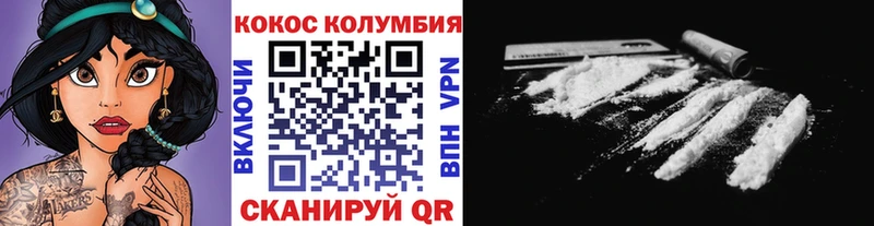 как найти   Тарко-Сале  MEGA ссылка  Кокаин 99% 