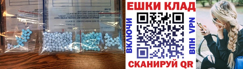 магазин  наркотиков  Тарко-Сале  Экстази XTC 