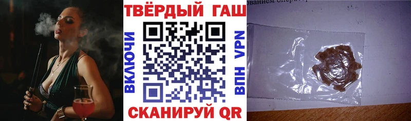ГАШ 40% ТГК цена Тарко-Сале