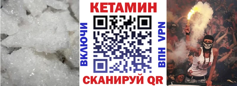 закладка  Тарко-Сале  Кетамин VHQ 