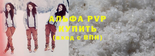 наркотики Абдулино