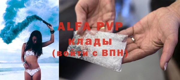 тгк Абинск