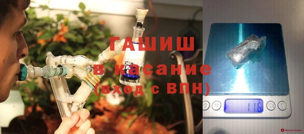 синтетический гашиш Абаза