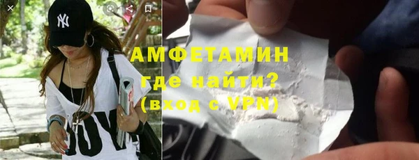 синтетический гашиш Абаза