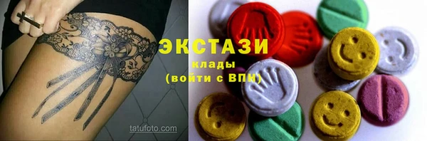 наркотики Абдулино