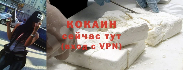 тгк Абинск
