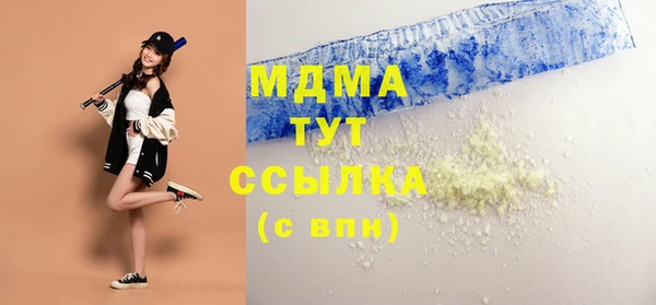 наркотики Абдулино