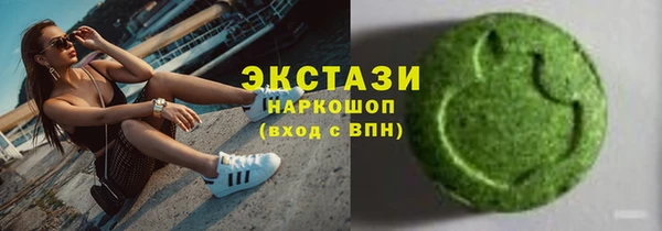 тгк Абинск