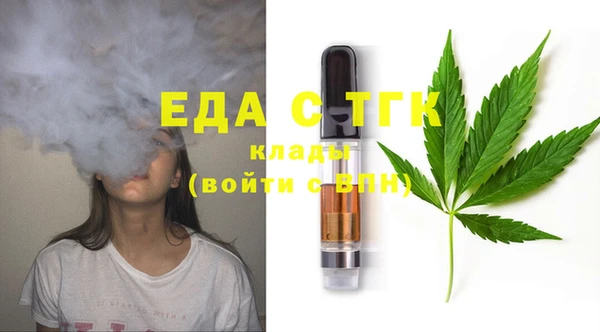 тгк Абинск