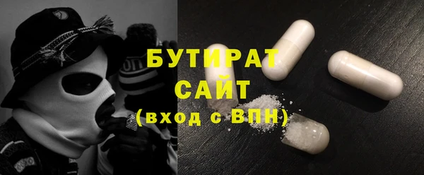 наркотики Абдулино