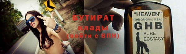 наркотики Абдулино