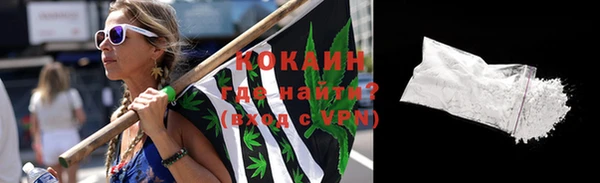 наркотики Абдулино
