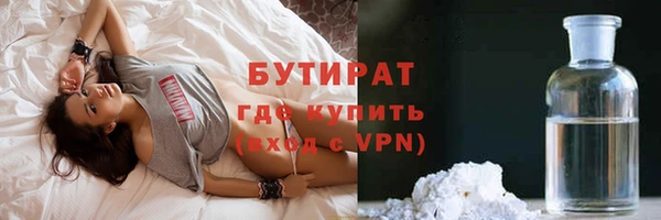 синтетический гашиш Абаза