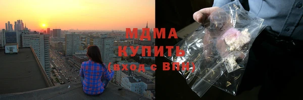 синтетический гашиш Абаза