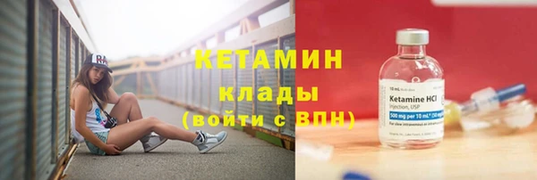 синтетический гашиш Абаза