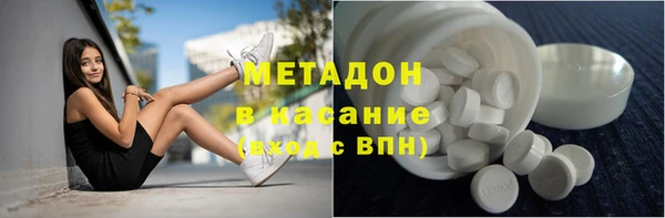 синтетический гашиш Абаза