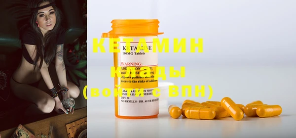 синтетический гашиш Абаза