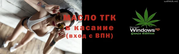 синтетический гашиш Абаза
