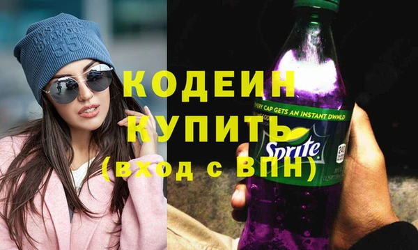 наркотики Абдулино