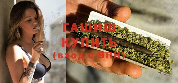 синтетический гашиш Абаза