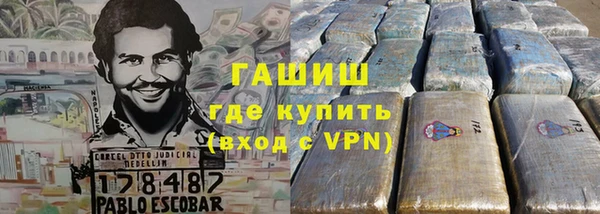 синтетический гашиш Абаза
