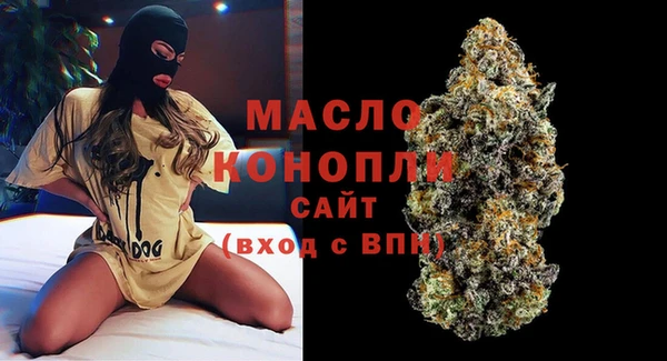 тгк Абинск