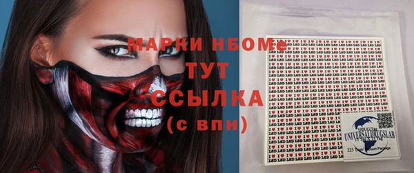 синтетический гашиш Абаза