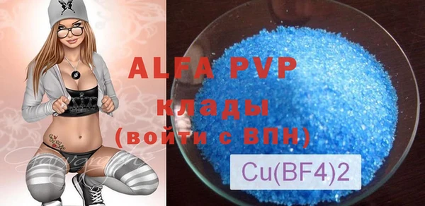 синтетический гашиш Абаза