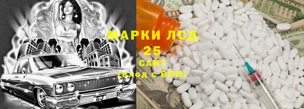 наркотики Абдулино