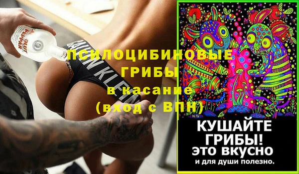 синтетический гашиш Абаза