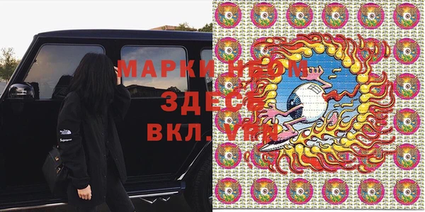 тгк Абинск