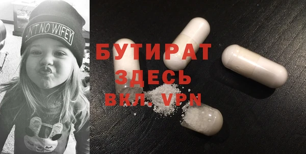наркотики Абдулино