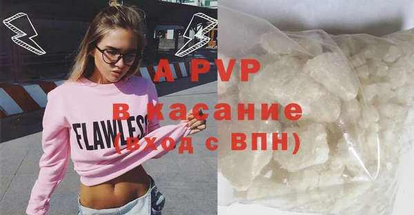 тгк Абинск