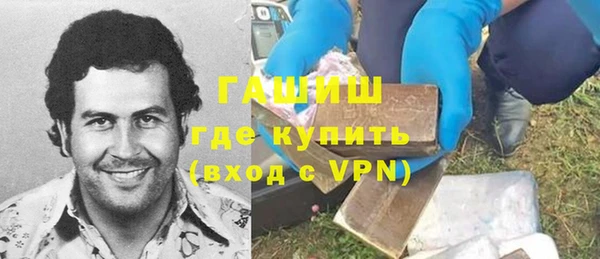 тгк Абинск