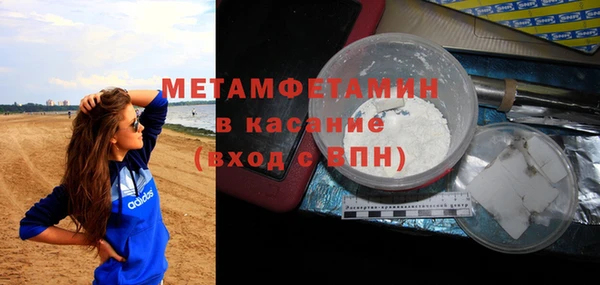наркотики Абдулино