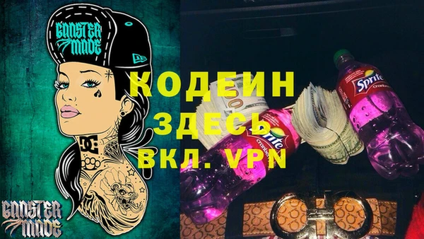 синтетический гашиш Абаза