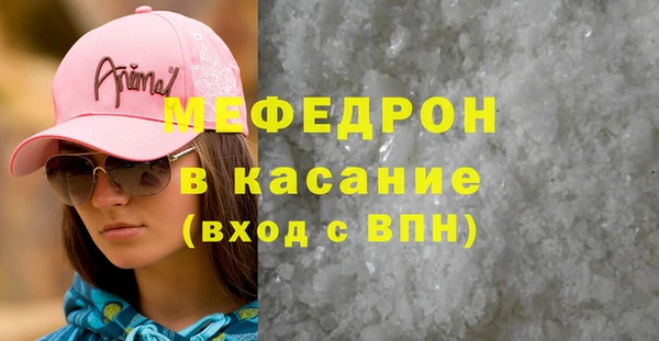 наркотики Абдулино