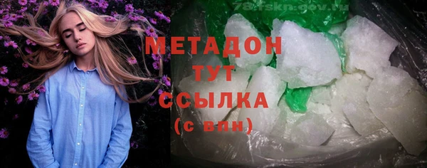 наркотики Абдулино