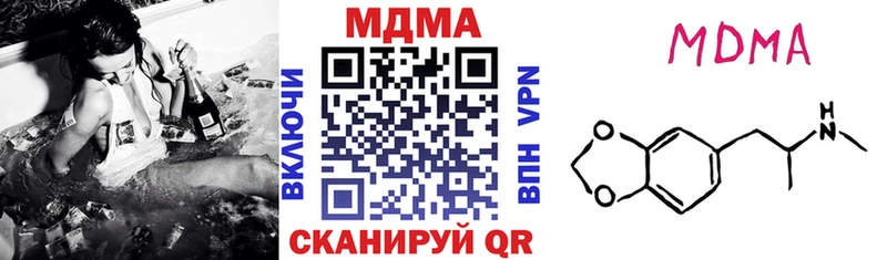 MDMA Molly  хочу   площадка наркотические препараты  Тарко-Сале 