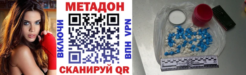 цена   Тарко-Сале  даркнет формула  МЕТАДОН белоснежный 