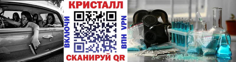 маркетплейс как зайти МЕГА зеркало Тарко-Сале МЕТАМФЕТАМИН Декстрометамфетамин 99.9%