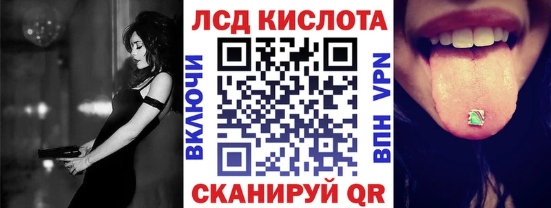 наркота  Тарко-Сале  Марки 25I-NBOMe 1500мкг 
