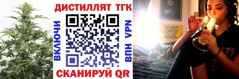 наркотики  Тарко-Сале  Дистиллят ТГК THC oil 