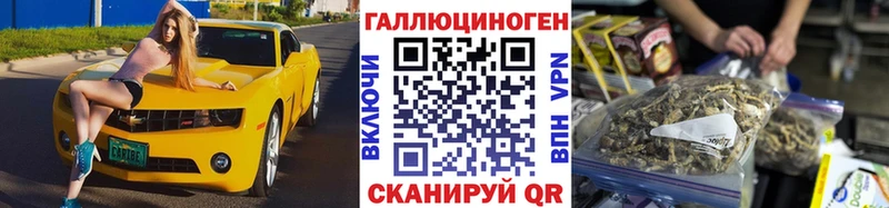 Псилоцибиновые грибы прущие грибы  Тарко-Сале 